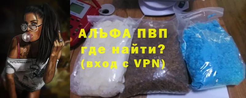 что такое наркотик  OMG tor  APVP СК  Старая Русса 