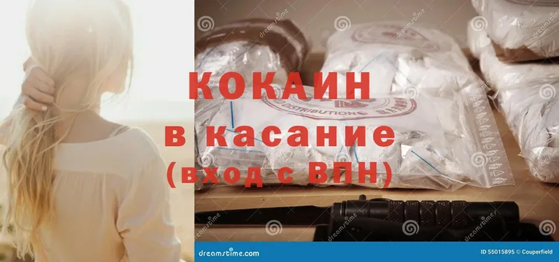 COCAIN Перу  где купить наркоту  ОМГ ОМГ ссылки  Старая Русса 